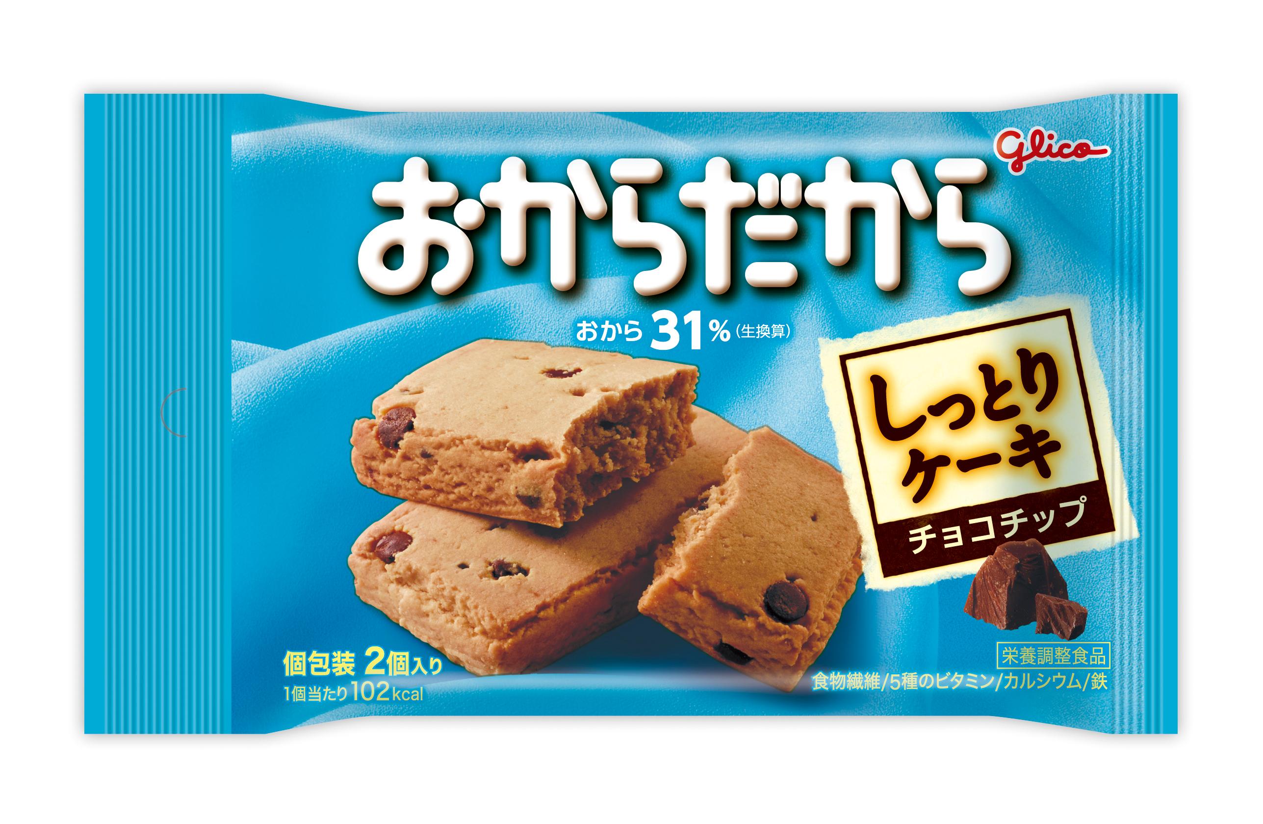 おかしさん専用 OKARADAスナック おからと生姜セット: 近畿エリア│DISCOVER WEST mall