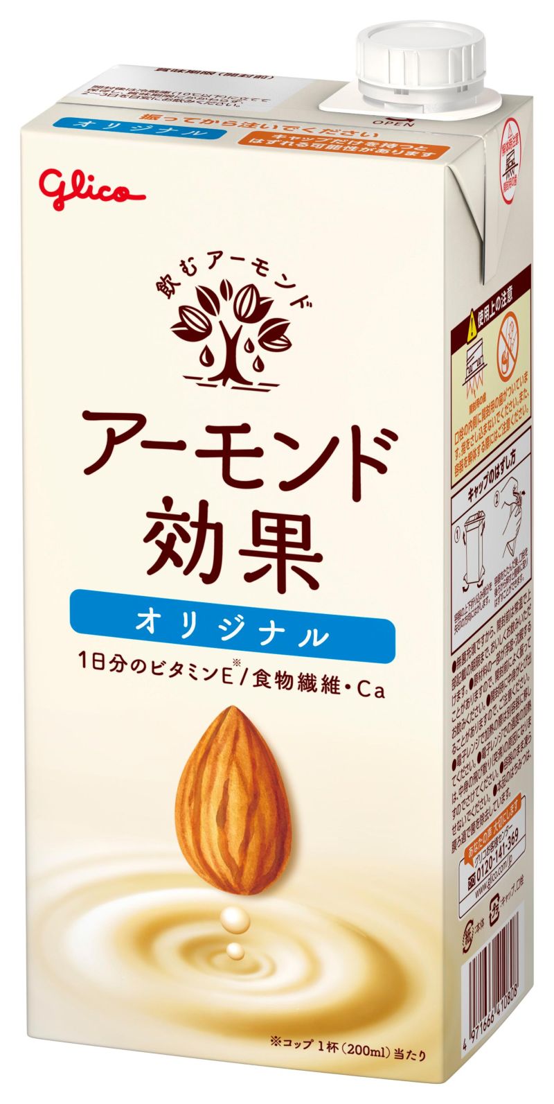 グリコ　アーモンド効果　オリジナル　96個　送料込み1個104円 アーモンド効果 オリジナル 1000ml | 【公式】江崎グリコ(Glico)