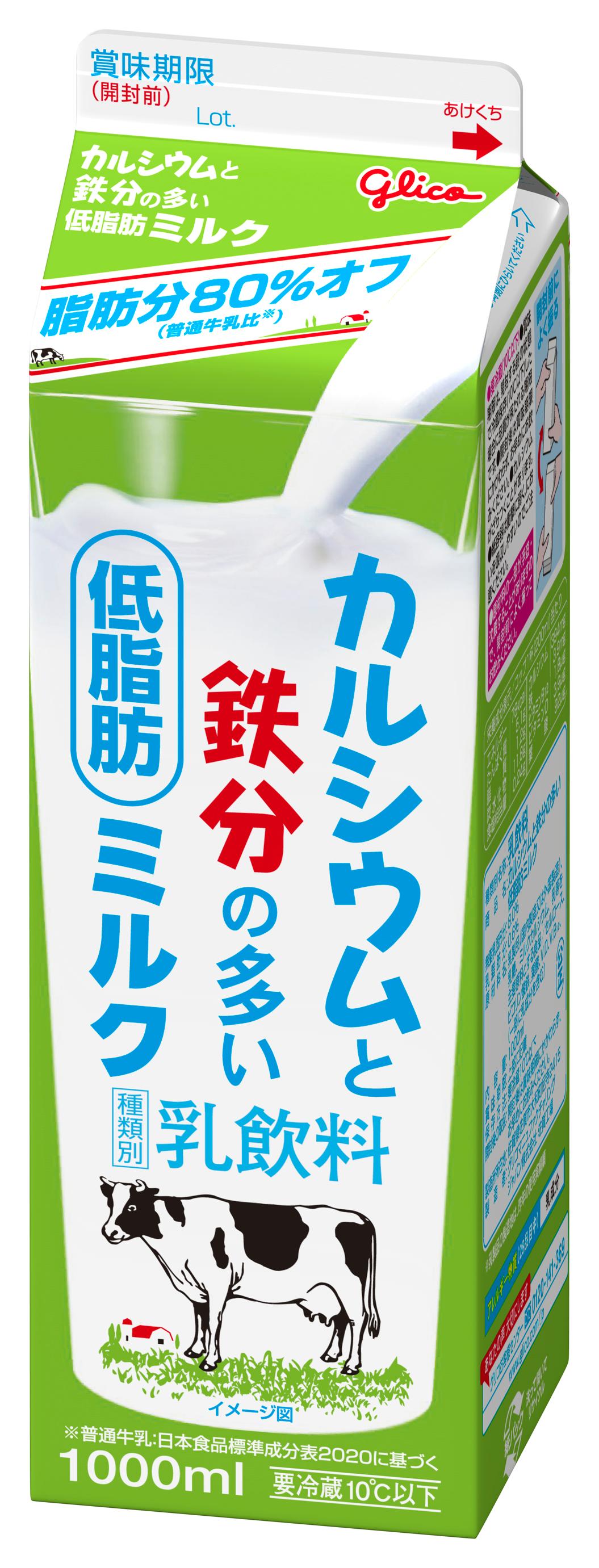 カルシウムのすべて h4ogb4000000121w.png