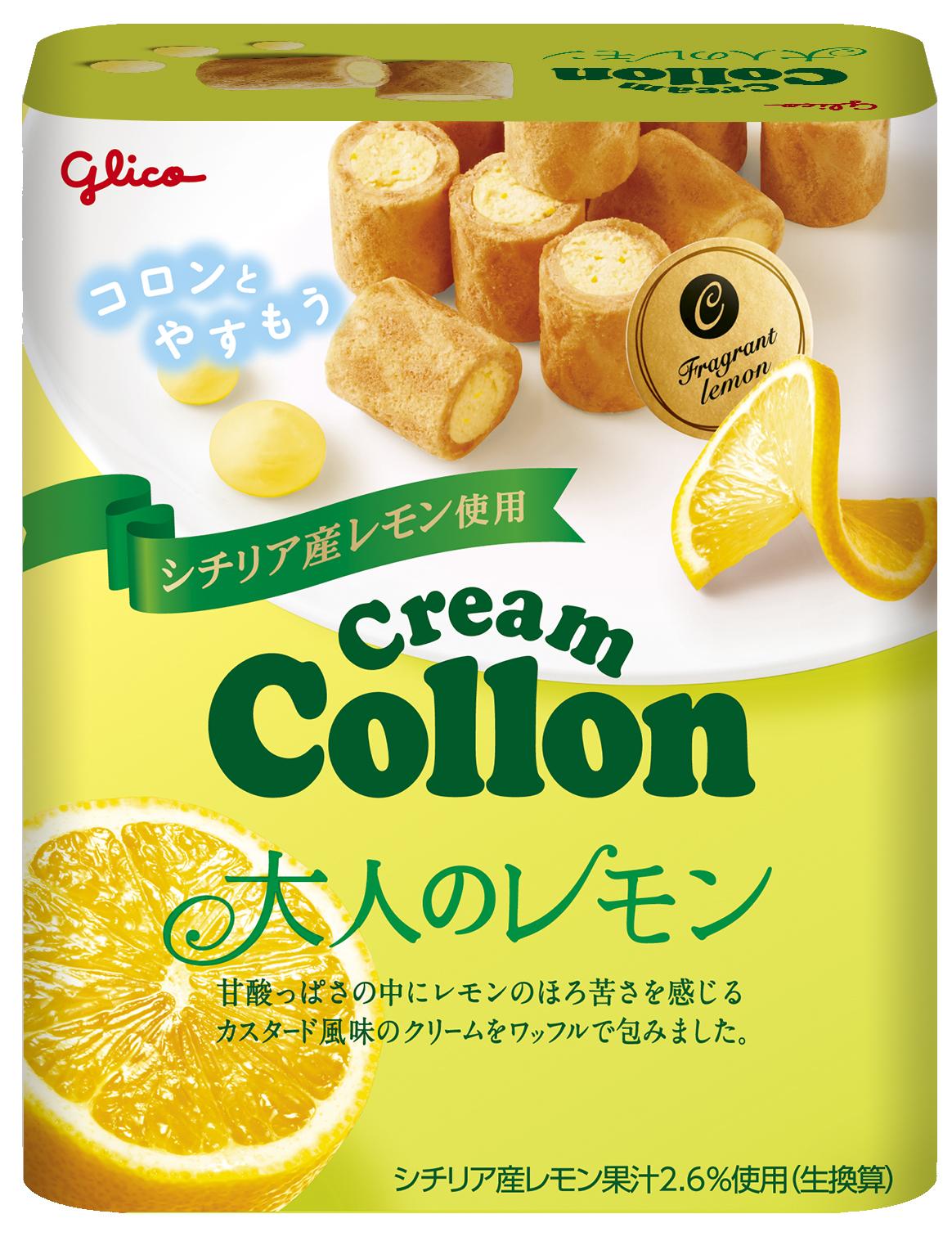 【立体画像】クリームコロン＜