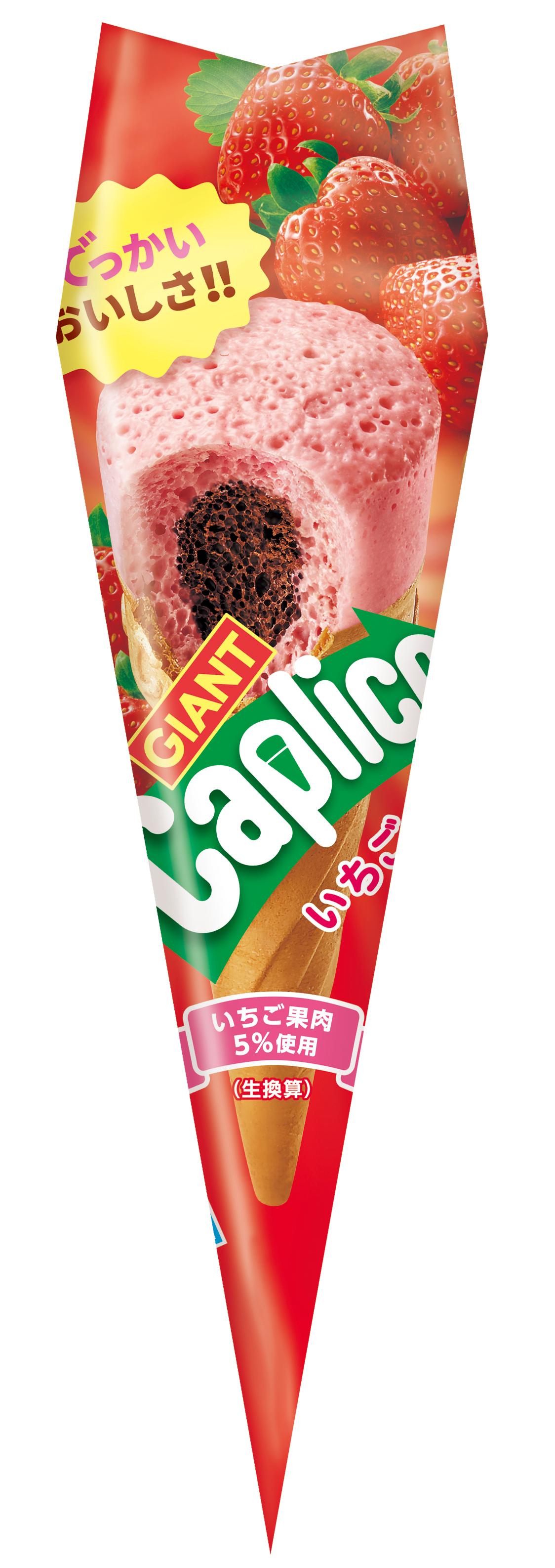 【立体画像】ジャイアント