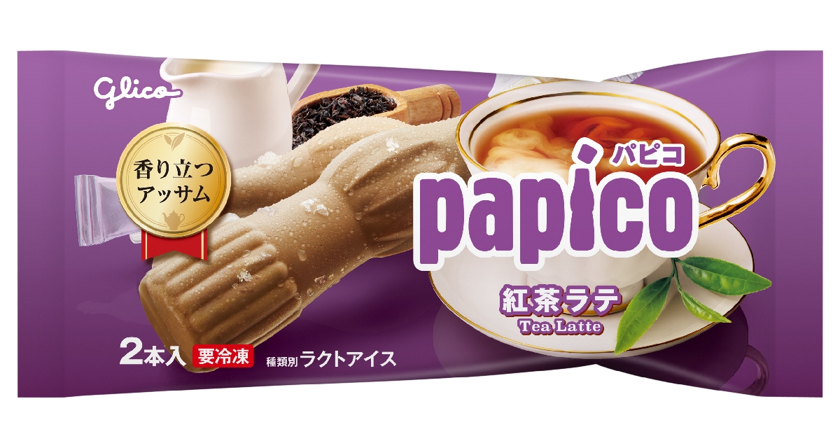 パピコ様 パピコ 紅茶ラテ | 【公式】江崎グリコ(Glico)