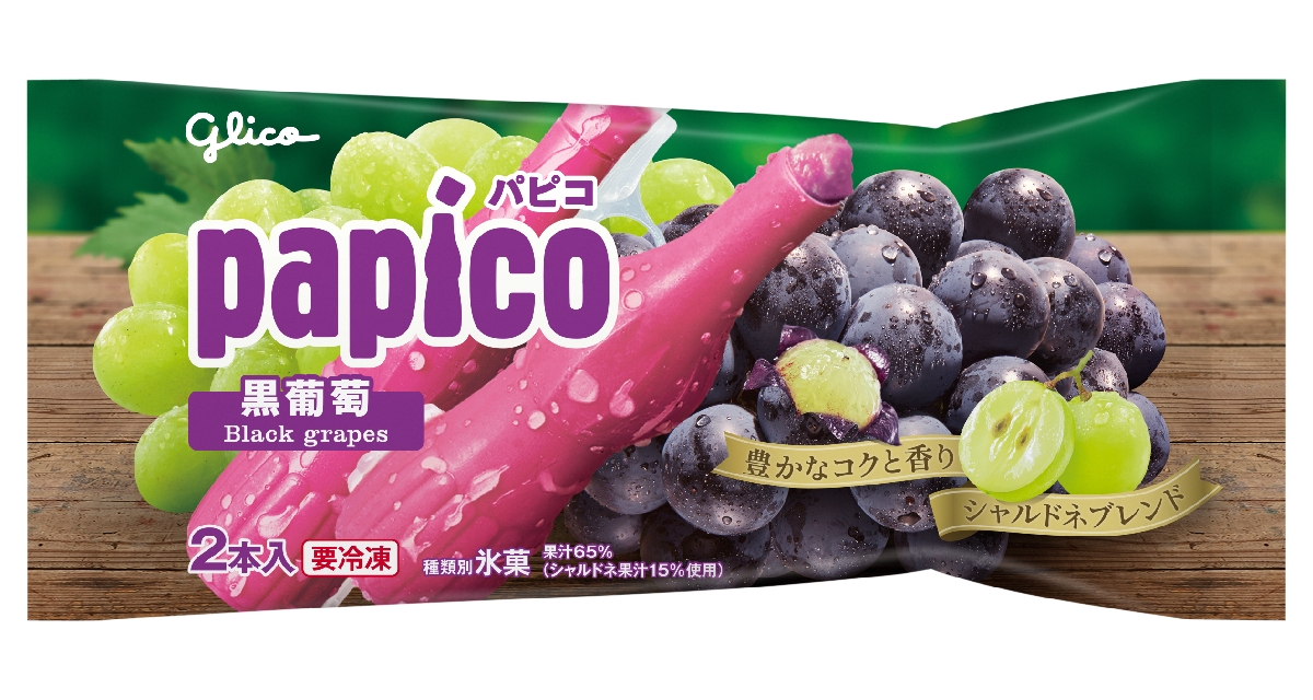パピコ様 ご購入予定品 パピコ 黒葡萄 | 【公式】江崎グリコ(Glico)