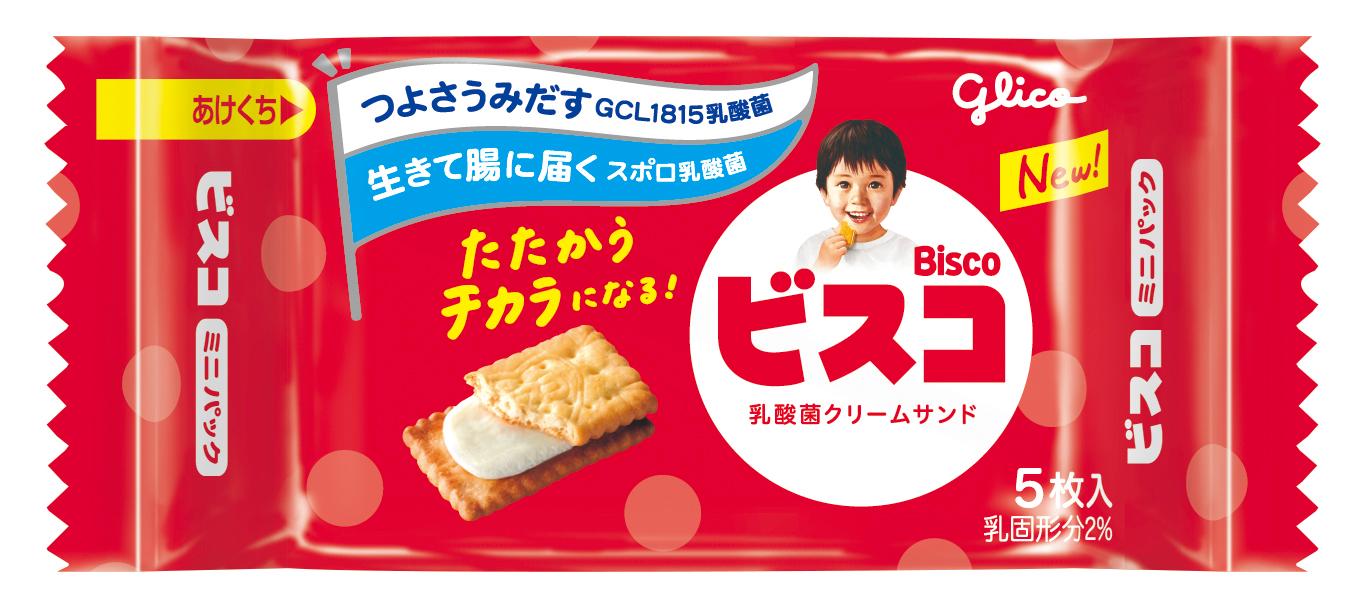 ビスコさん専用 【立体画像】ビスコミニパック