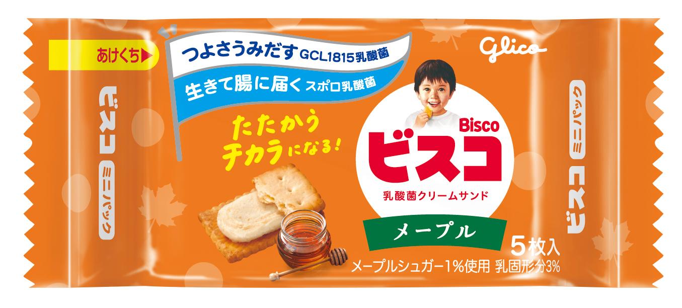 ビスコミニパック＜メープル＞ | 【公式】江崎グリコ(Glico)