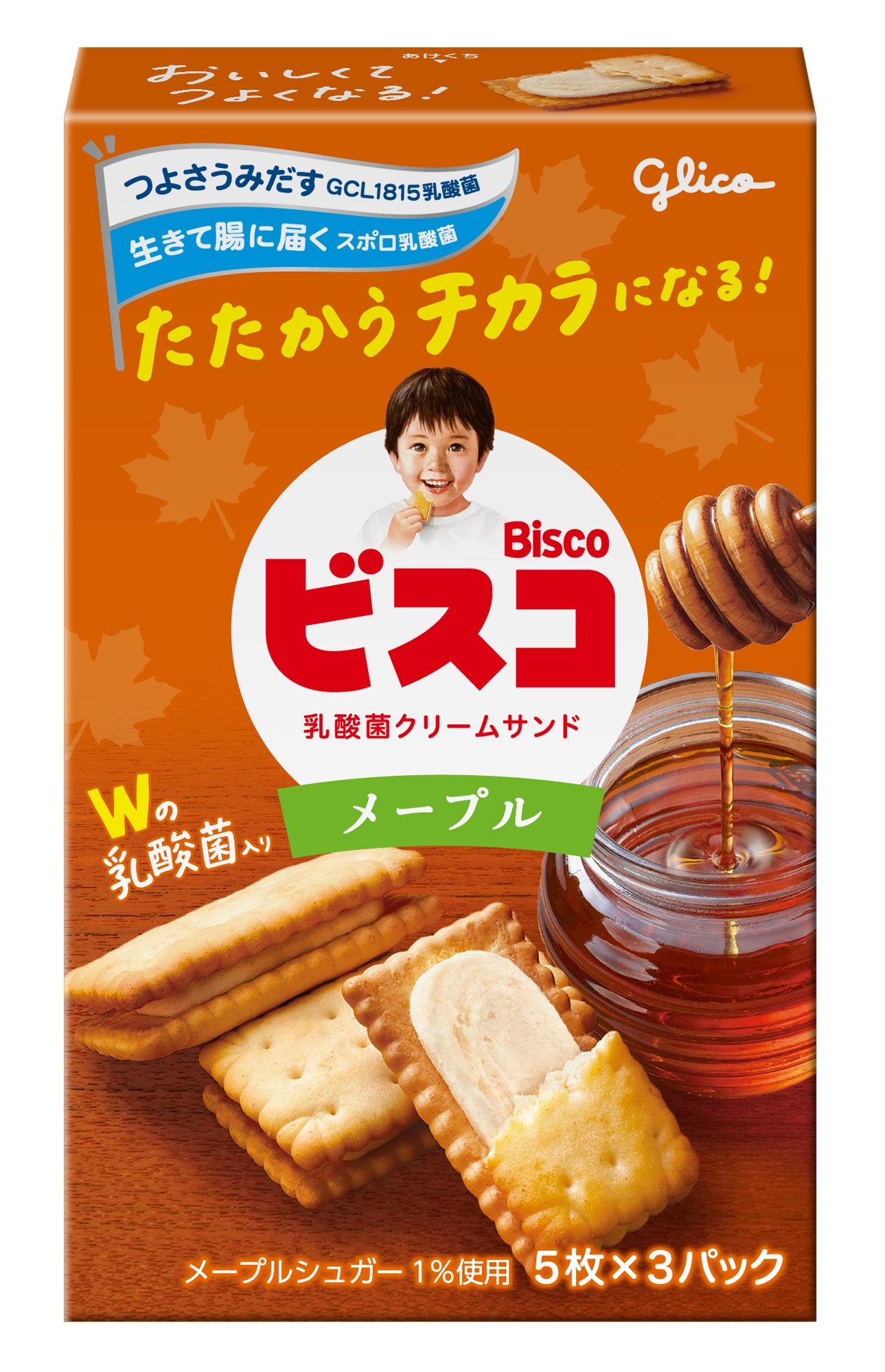 ビスコ＜メープル＞ | 【公式】江崎グリコ(Glico)