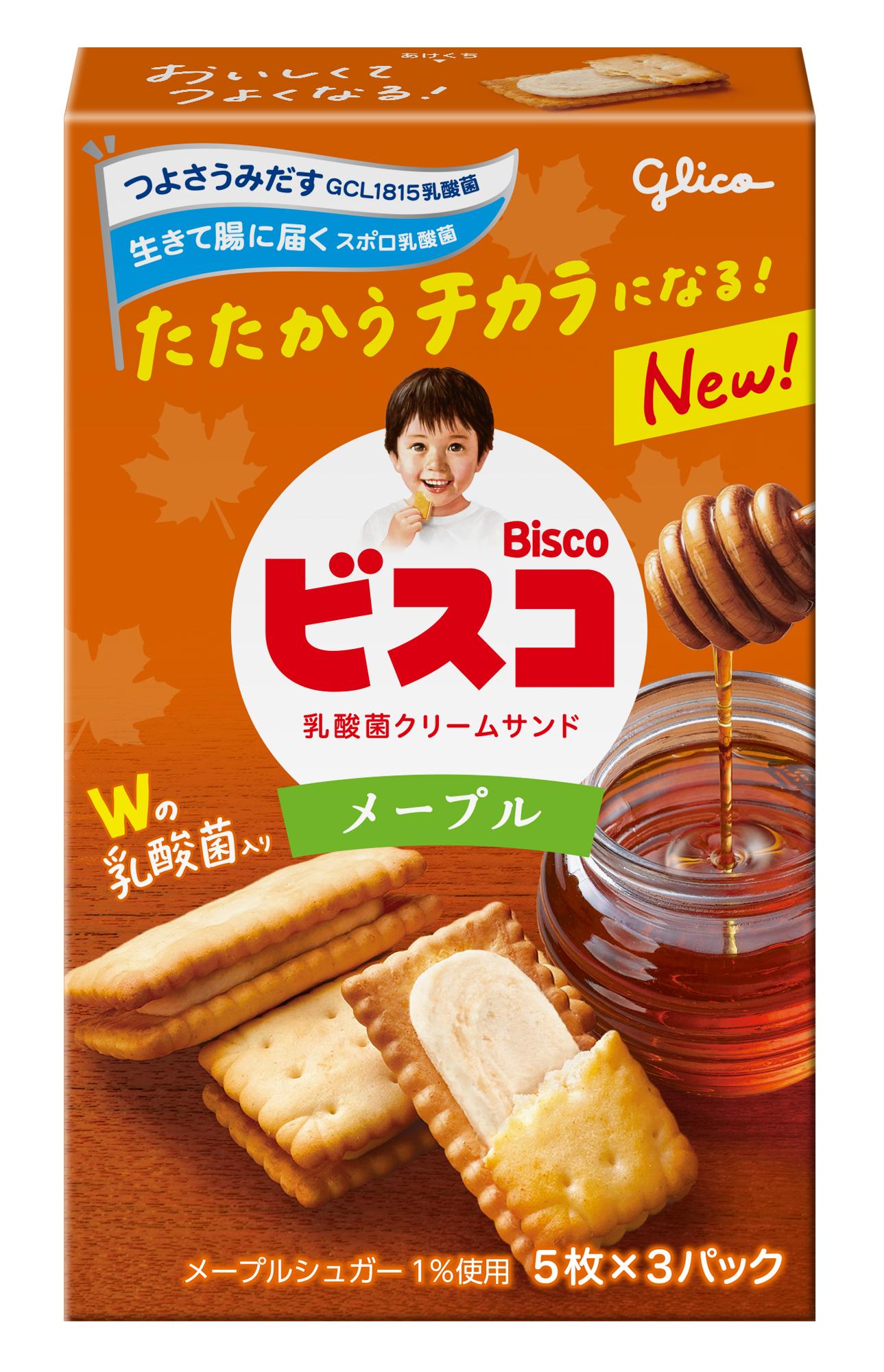ビスコ＜メープル＞ | 【公式】江崎グリコ(Glico)
