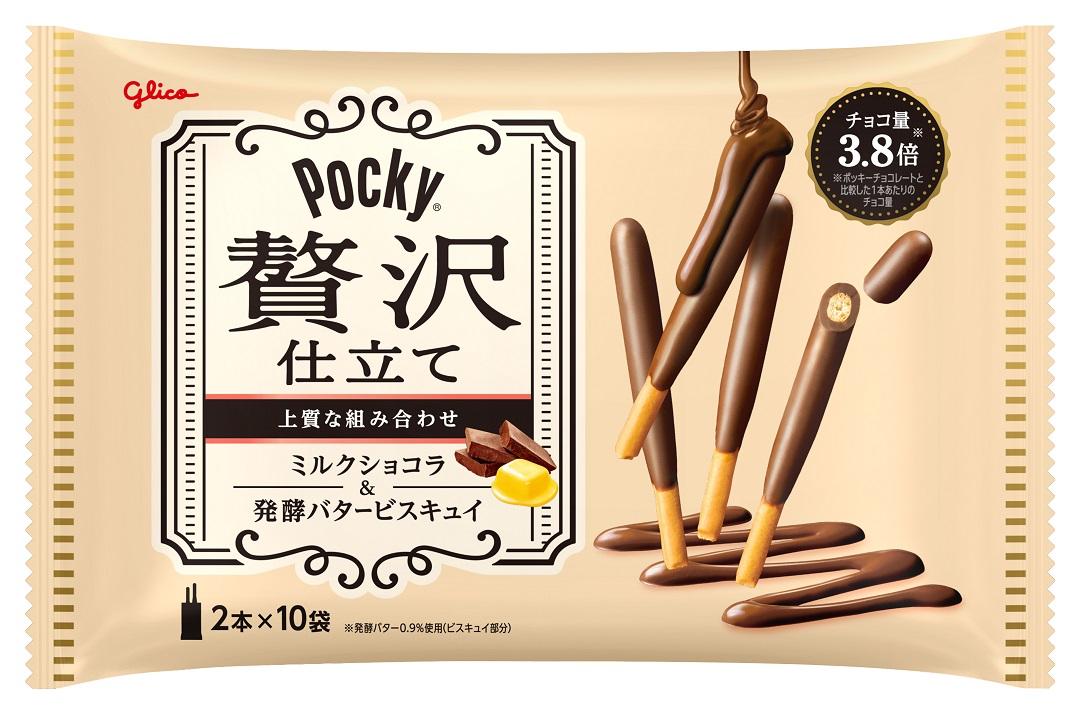 ポッキー贅沢仕立て＜ミルクショコラ＞ | 【公式】江崎グリコ(Glico)