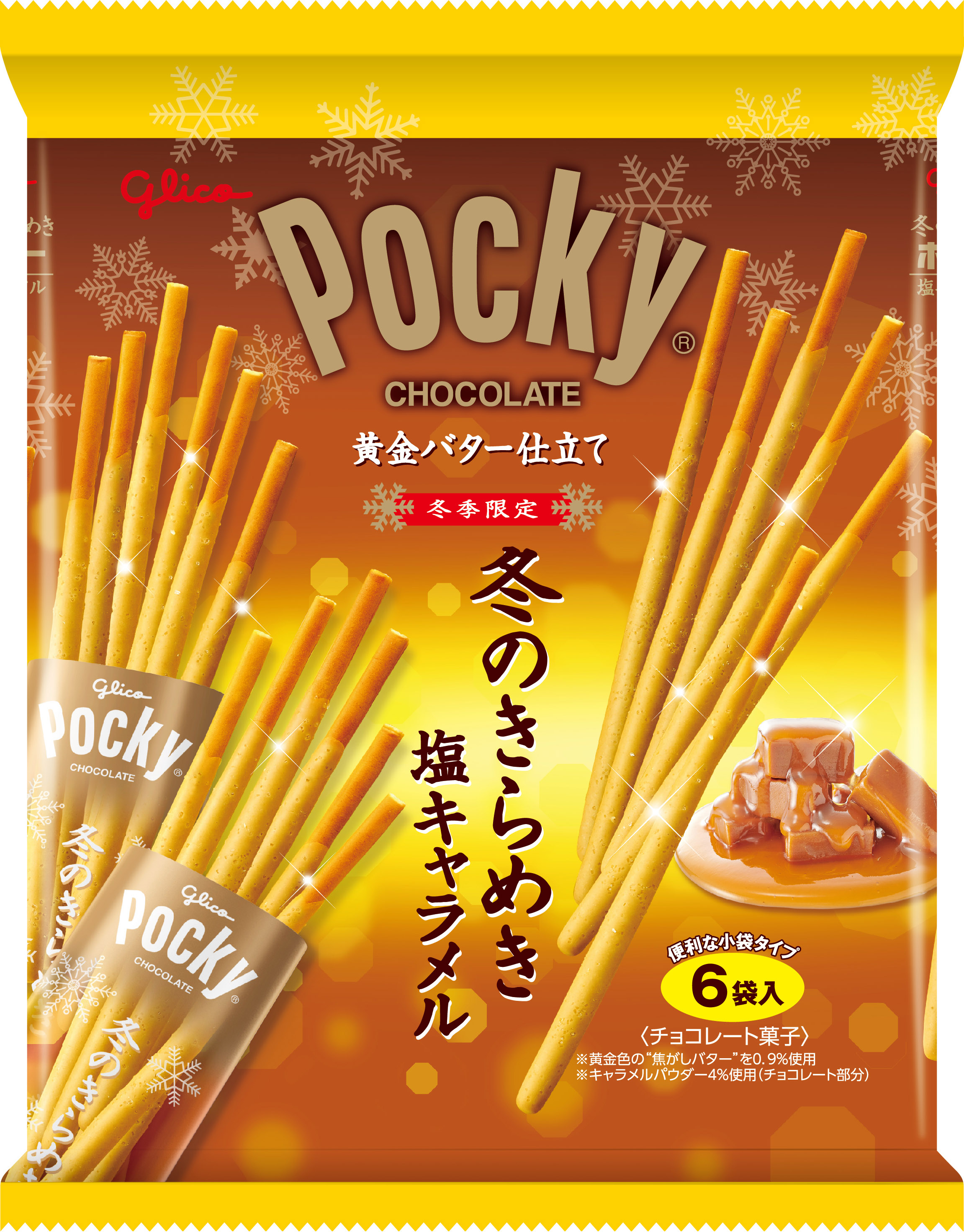 ピッキーポッキー  Amazon.com: ピッキーとポッキーのかいすいよく (幼児絵本シリーズ