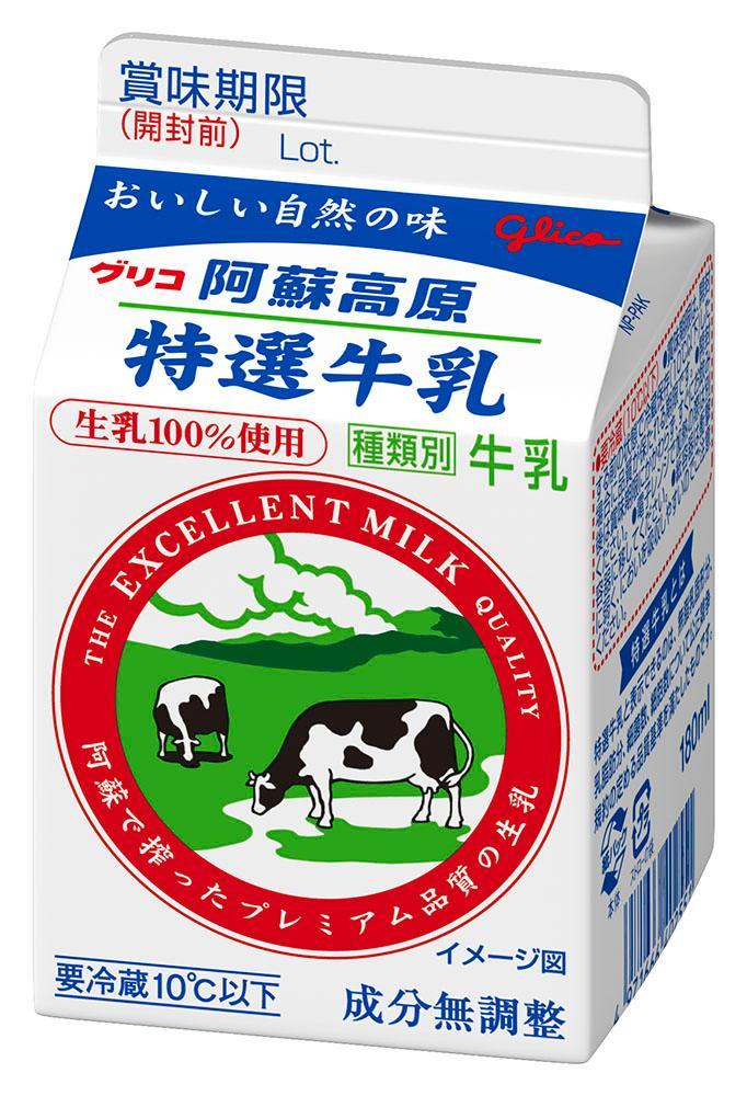 阿蘇高原特選牛乳 180ml | 【公式】江崎グリコ(Glico)