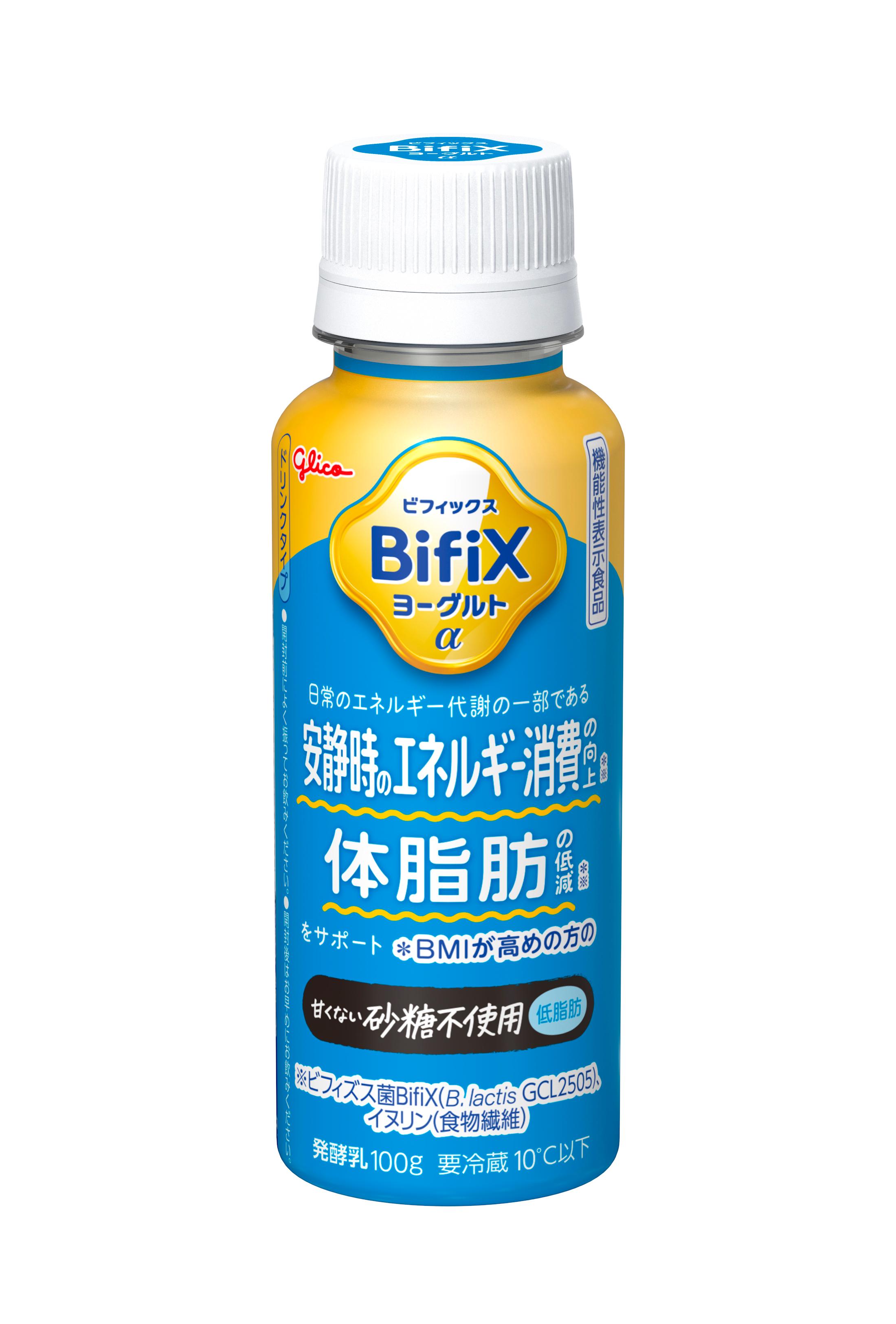 BifiXヨーグルトα ドリンクタイプ 甘くない砂糖不使用・低脂肪 100g