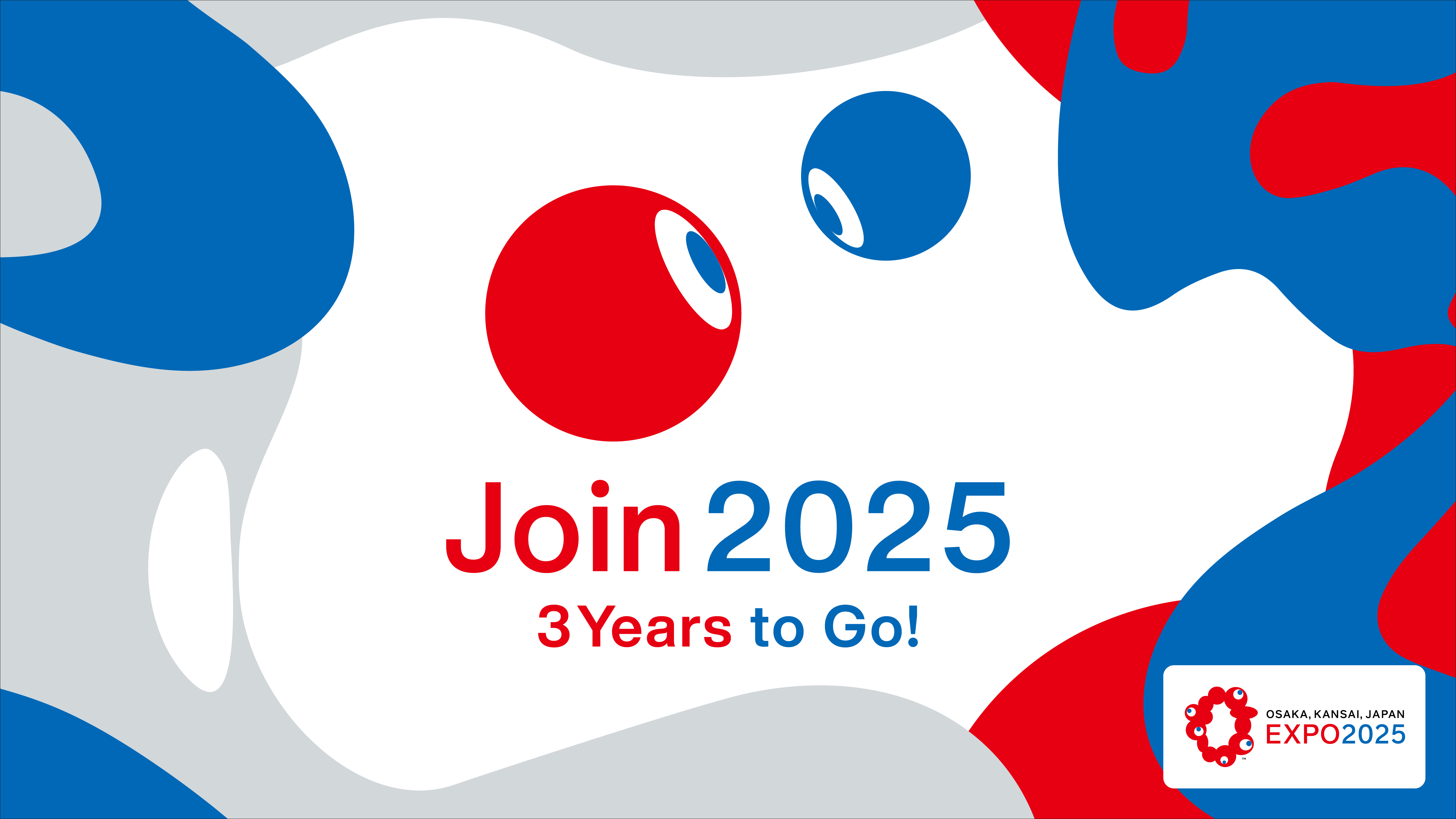 こちらは　glicoになります。 2025年日本国際博覧会 テーマ事業「いのちをつむぐ」への協賛が