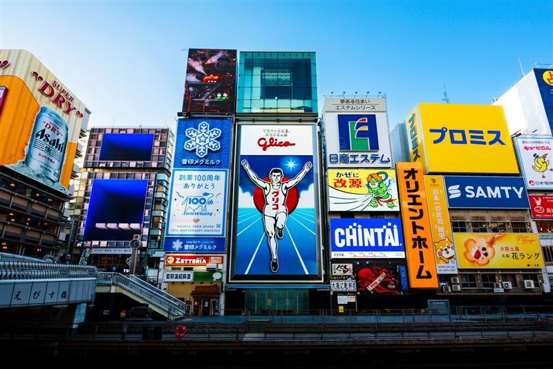 道頓堀グリコサイン | 【公式】江崎グリコ(Glico)