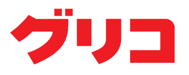 グリコ | 【公式】江崎グリコ(Glico)