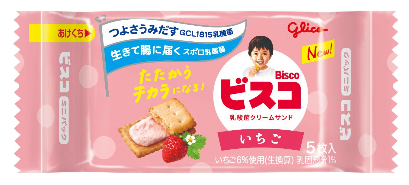 Amazon.co.jp: 江崎グリコ ビスコ いちご 15枚×10箱入 : 食品