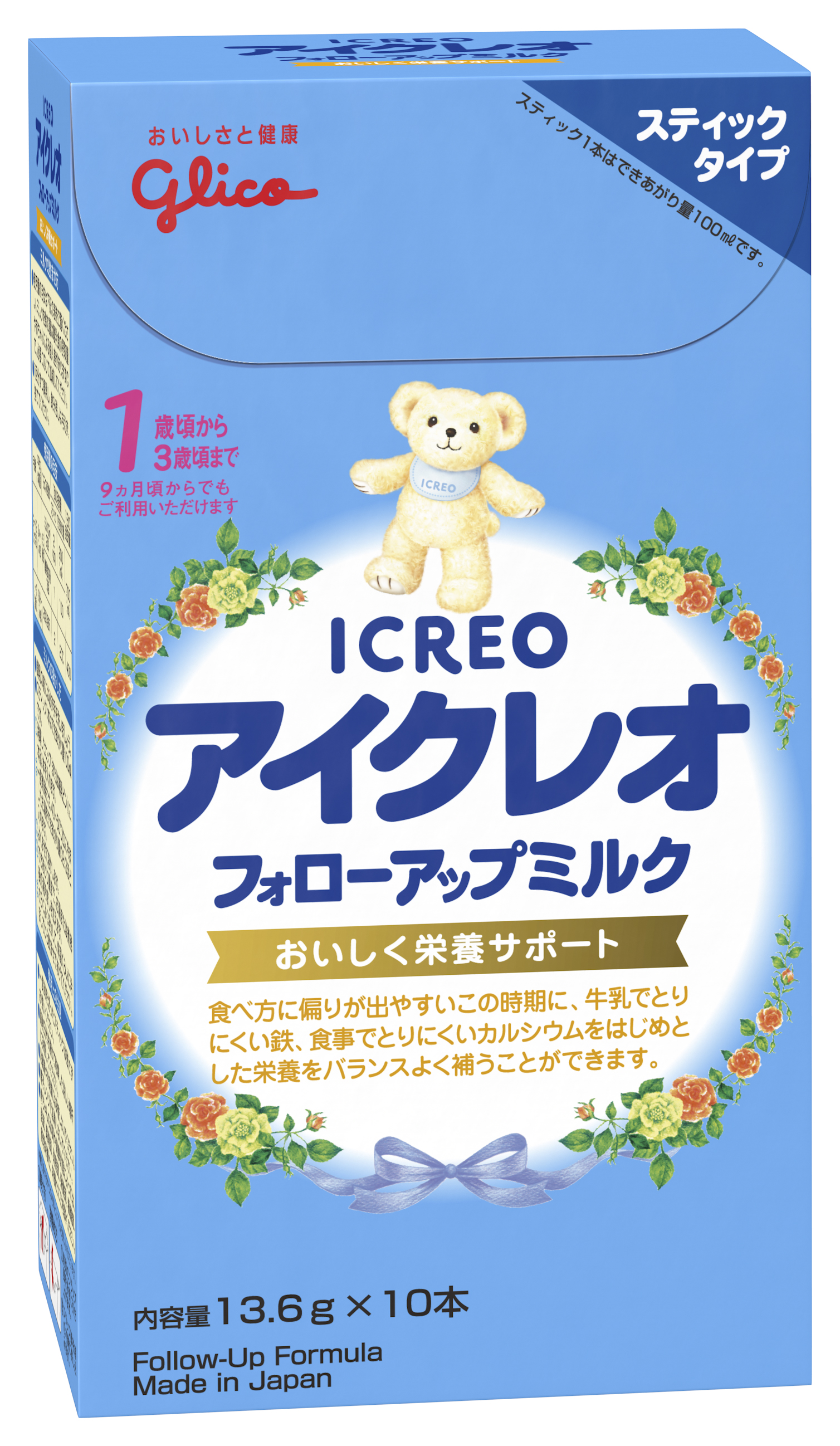粉ミルク アイクレオ フォローアップミルク - 授乳/お食事用品