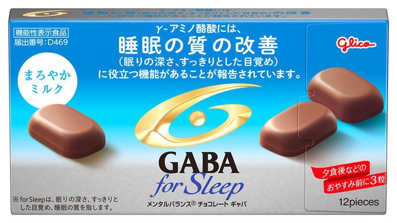 江崎グリコメンタルバランスチョコレートギャバフォースリープ(ミルク)小袋100個 メンタルバランスチョコレートGABAフォースリープ＜まろやかミルク