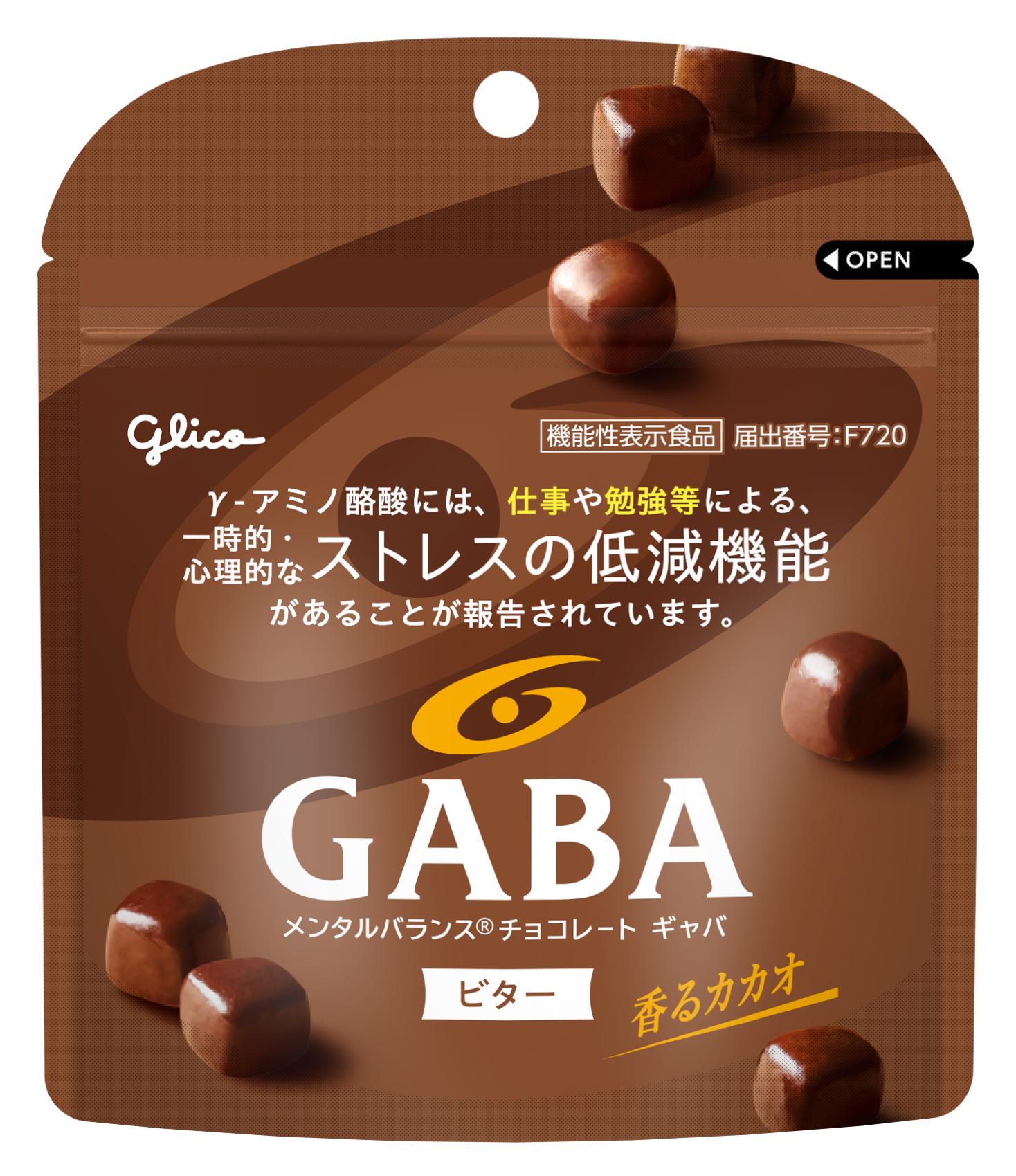 Glico GABA メンタルバランスチョコレート ビター１００袋 メンタルバランスチョコレートGABA＜ビター＞スタンドパウチ | 【公式