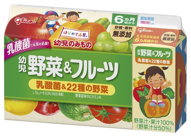 幼児のみもの こどもスムージー りんごとおやさい 70g | 【公式】江崎グリコ(Glico)