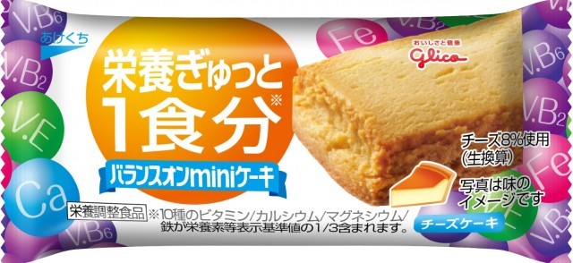 バランスオンminiケーキ　チーズケーキ