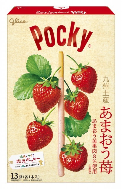 いちごポッキー<8袋> | 【公式】江崎グリコ(Glico)