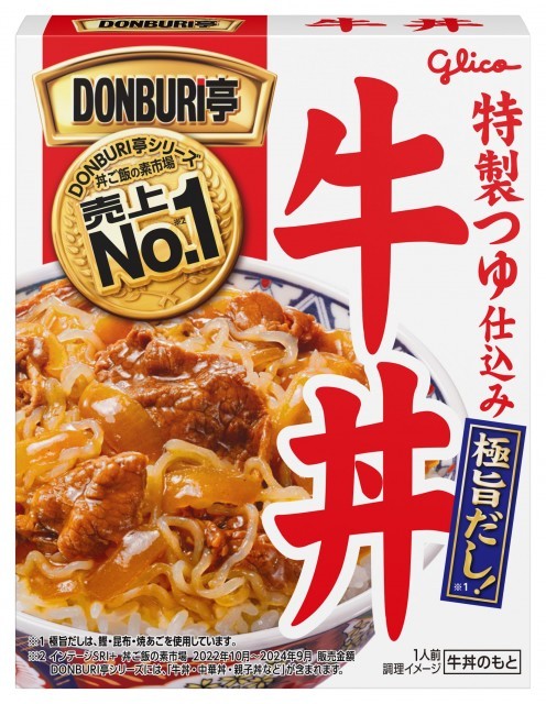DONBURI亭 牛丼 | 【公式】江崎グリコ(Glico)