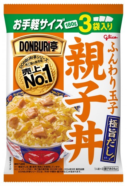 DONBURI亭 3食パック親子丼 | 【公式】江崎グリコ(Glico)