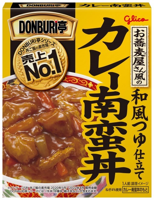 DONBURI亭お茶碗で食べるサイズ3食パック中華丼 | 【公式】江崎グリコ(Glico)