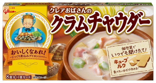 最大63%OFFクーポン グリコ クレアおばさんの具だくさんクリームチャウダー 180g×3個 スープ レトルトスープ 洋風 朝食 軽食 手軽 簡単  即席
