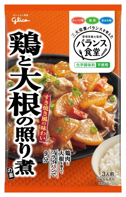 バランス食堂 鶏キャベツのタッカルビの素 | 【公式】江崎グリコ(Glico)