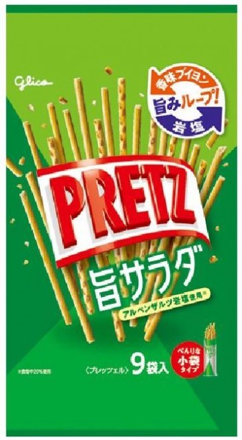 プリッツ＜旨サラダ＞ | 【公式】江崎グリコ(Glico)