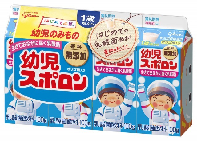 幼児優良牛乳 100ml 4 公式 江崎グリコ Glico