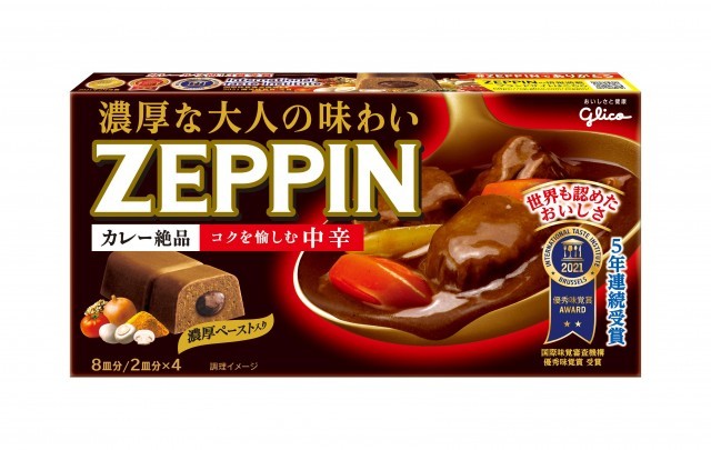 ZEPPINビーフシチュー | 【公式】江崎グリコ(Glico)
