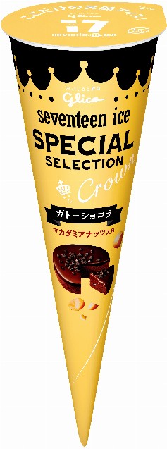 セブンティーンアイス 17アイス ガトーショコラ