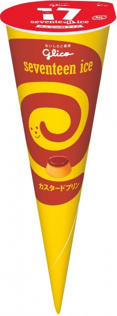 カスタードプリン