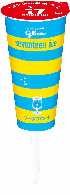 セブンティーンアイス 17アイス ソーダフロート