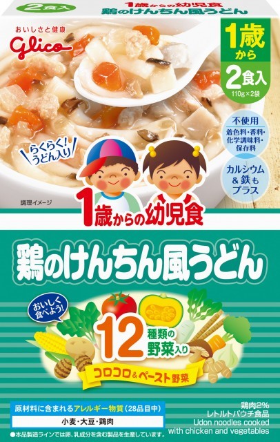 クリケット 放映 遅れ 幼児 食 レトルト グリコ 驚き に対応 奨励