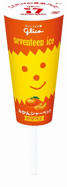 セブンティーンアイス 17アイス みかんシャーベット
