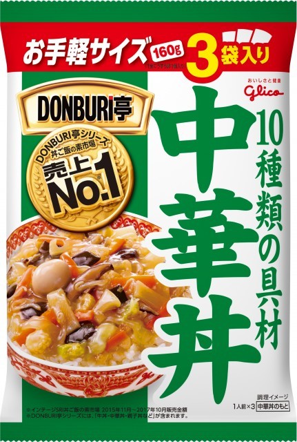 どんぶり亭中華丼3食パックのパッケージ