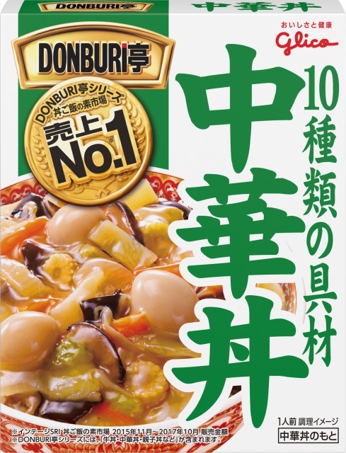 どんぶり亭中華丼のパッケージ