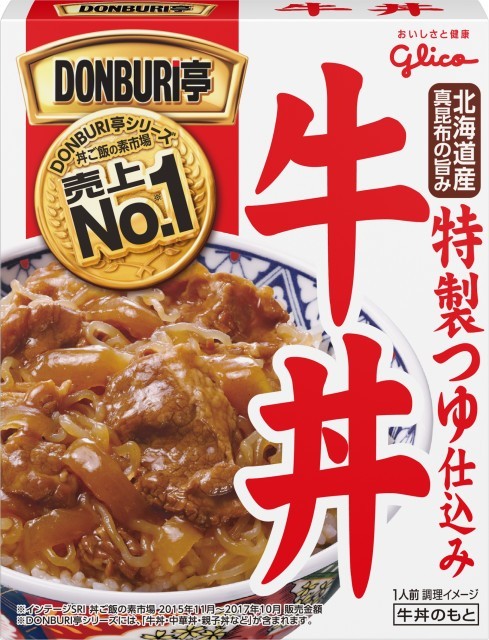 どんぶり亭牛丼のパッケージ