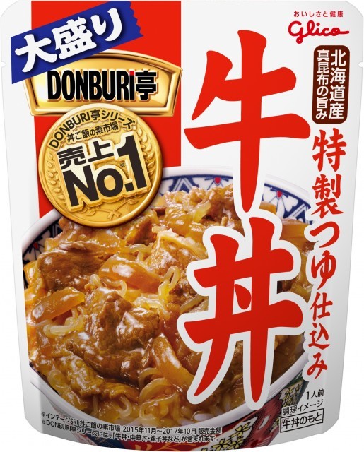 どんぶり亭牛丼大盛りのパッケージ