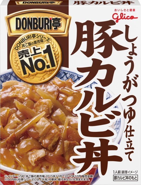 どんぶり亭豚カルビ丼のパッケージ