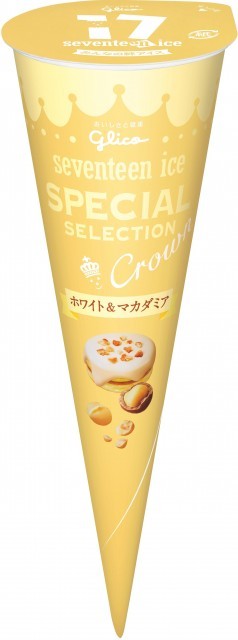 ホワイト&マカダミア
