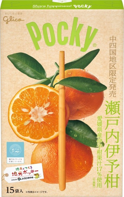 ポッキー<瀬戸内伊予柑>