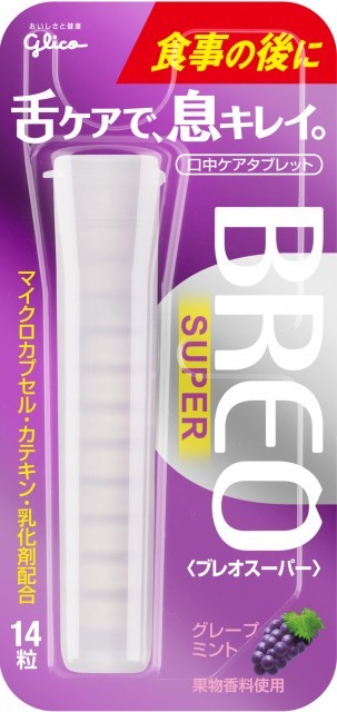 ブレオ 公式 江崎グリコ Glico ブレオ 公式 江崎グリコ Glico