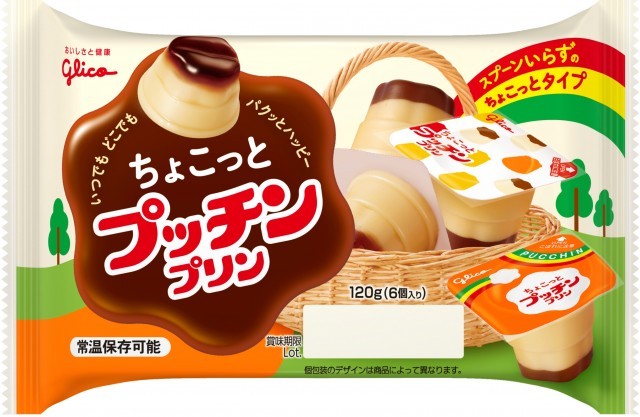 ちょこっとプッチンプリン 120g
