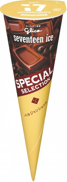 ベルジャンショコラ