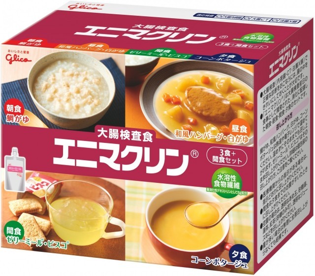 大腸検査食エニマクリン 3食＋間食セット　パッケージ画像