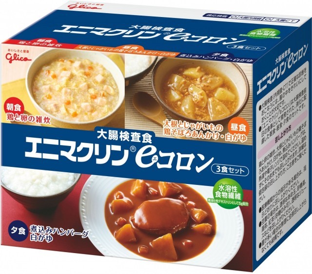 大腸検査食エニマクリン eコロン 3食セット　パッケージ画像